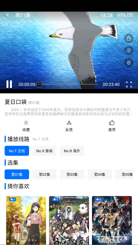 CainFun官方版