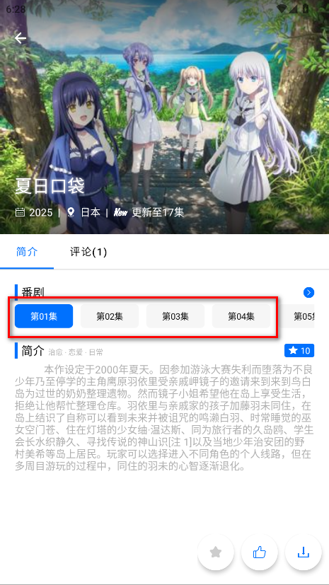 CainFun官方版