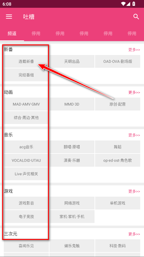 吐槽官方版