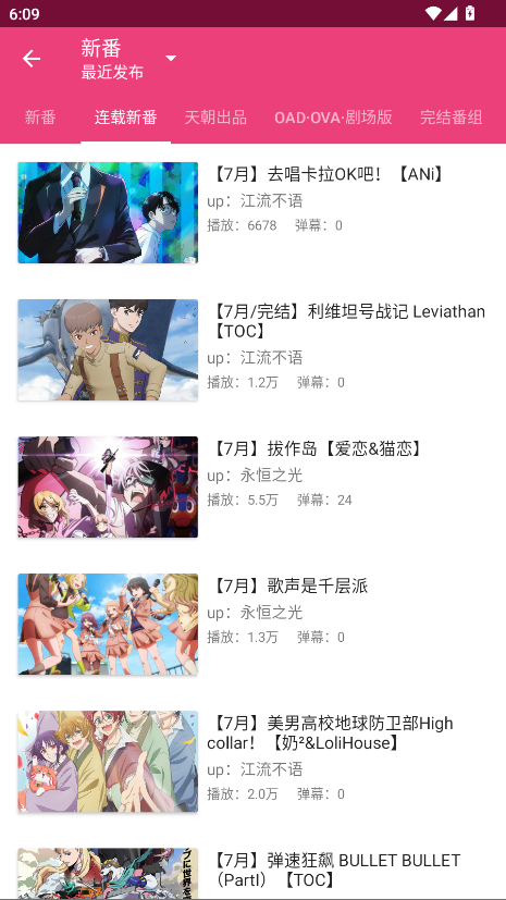 吐槽官方版