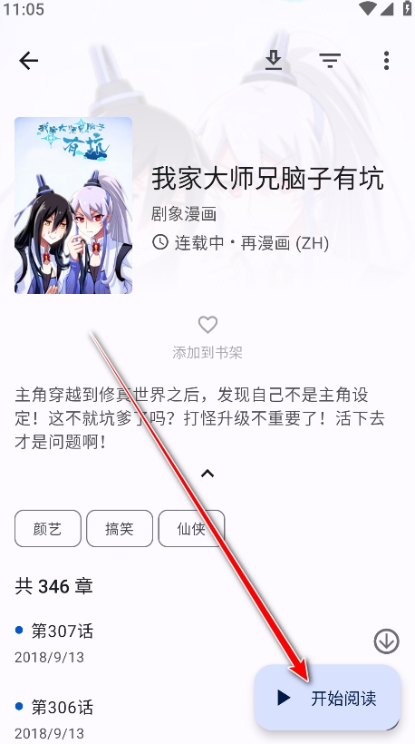 7237860_2.jpg