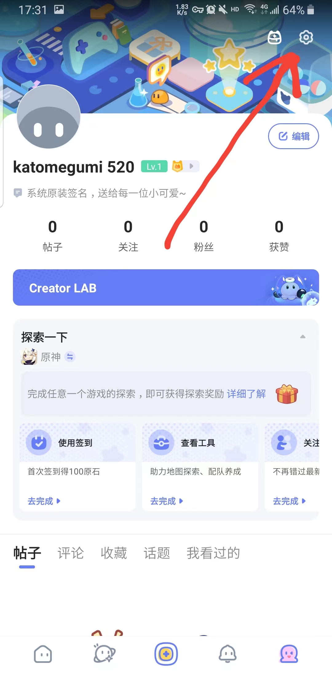 hoyolab社区(米游社国际版)