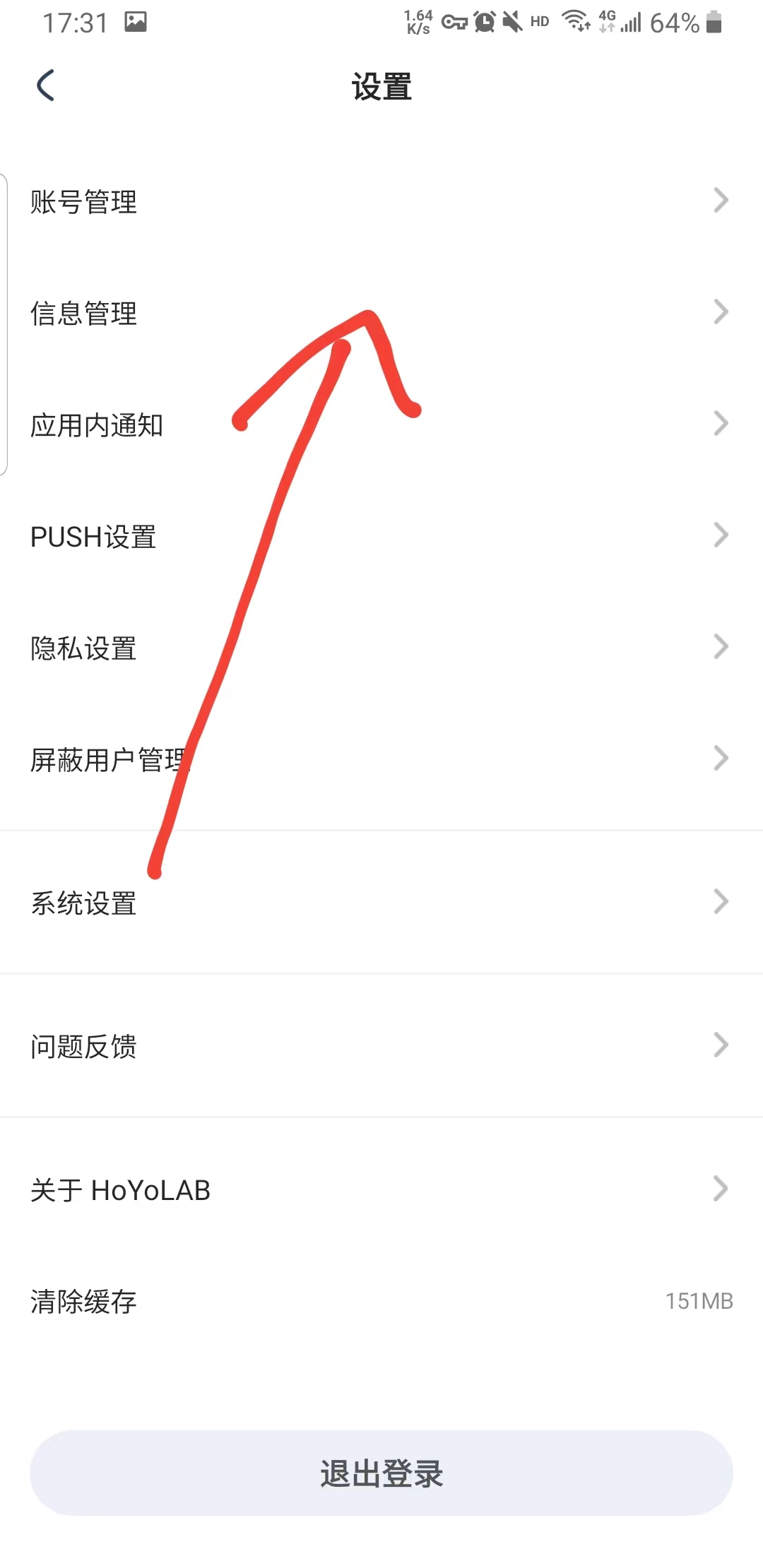 hoyolab社区(米游社国际版)