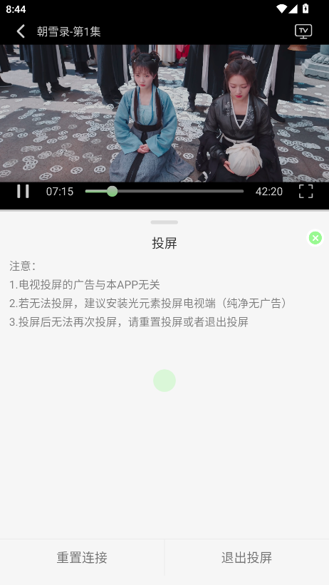 小羊4k无广告版本