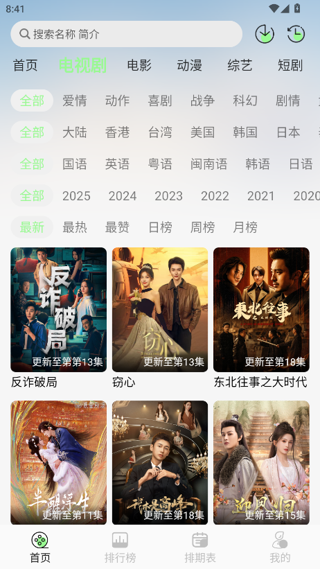 小羊4k无广告版本