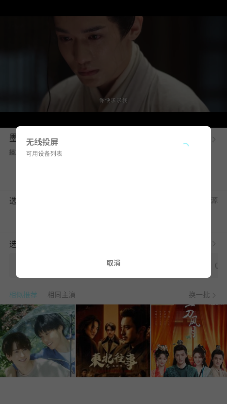 搜搜影视大全2025最新版
