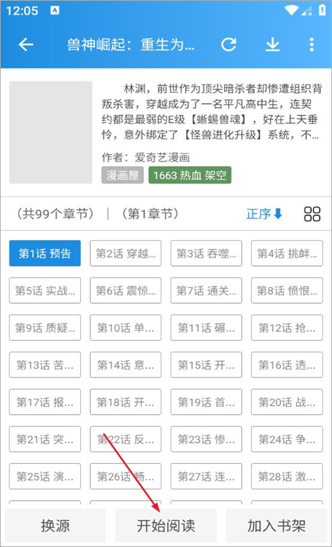 2465d51edbcd79dd9cfad730095681e9.jpg