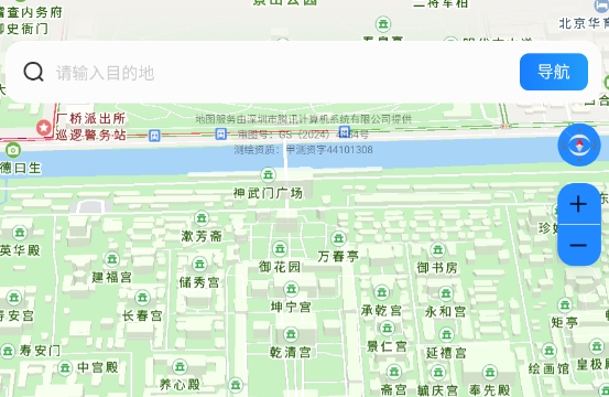 七星实时高清地图安卓版下载