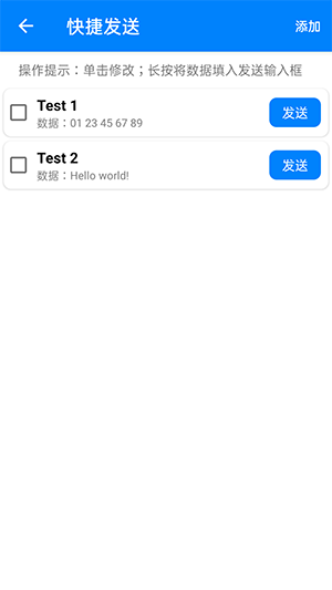 BLEUtility 3.3.175.022821 安卓版 2