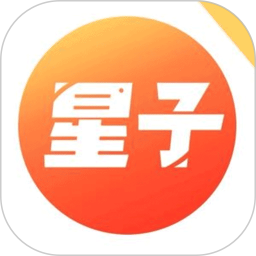 星子助推平台