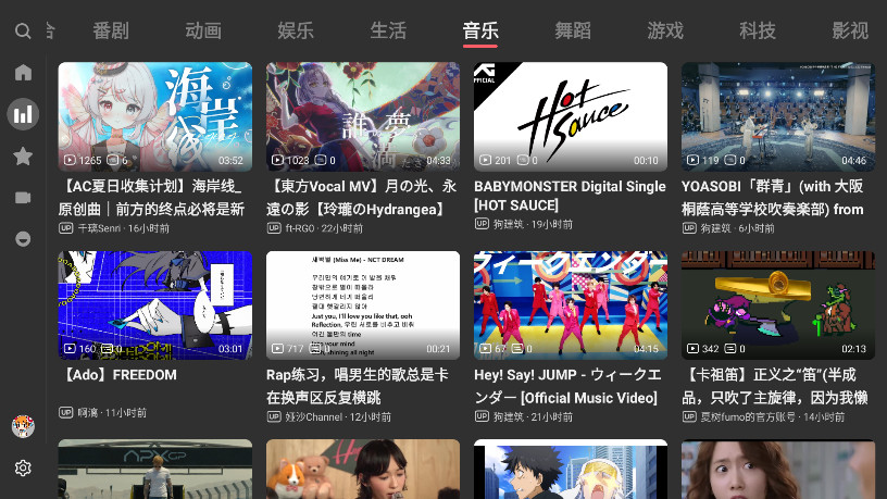 acactv最新版 1.0.3 安卓版 3