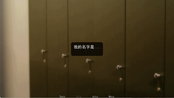 幕后畸恋汉化版 1.0 安卓版 1