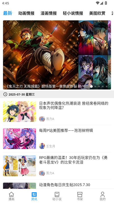 再漫画无广告版 9.9.9 无广告版 3