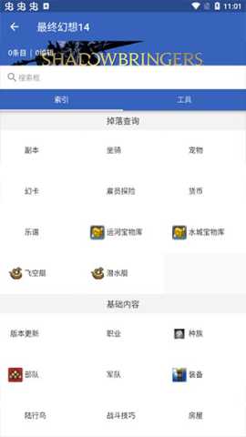 狗头人huijiwiki v2.1.0 安卓版 2