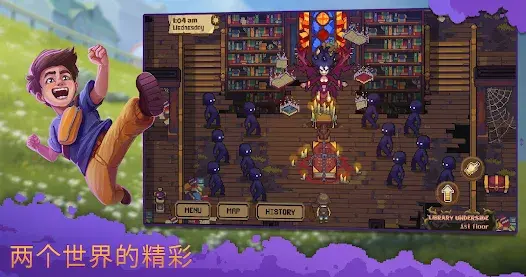 布鲁姆镇另一个故事 1.0.29 安卓版 1