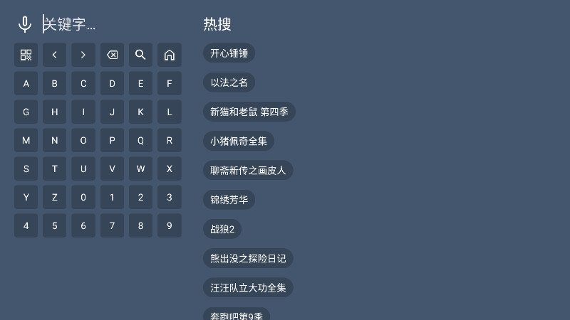 大头TV 2.1.1 最新版 0