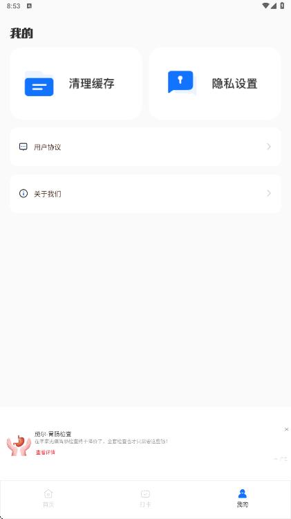 作业优 1.0.0 安卓版 1