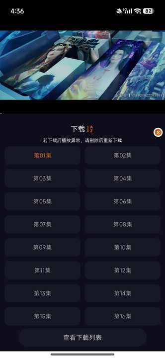 囧次元第三方版 1.81 安卓版 3