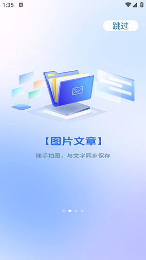 鲸鱼MAX 1.0.00 安卓版 1