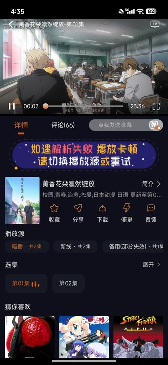 囧次元第三方版 1.81 安卓版 1