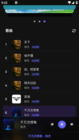 山音Hillmusic重构版 v1.0.0 安卓版 2