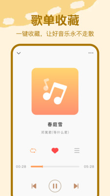 收音机广播FM 1.0.0 安卓版 1