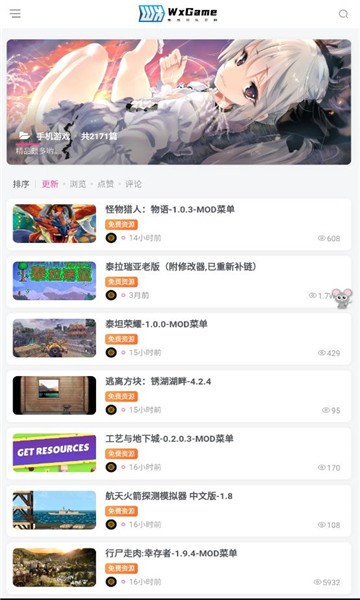 无邪盒子 1.2.5 安卓版 0