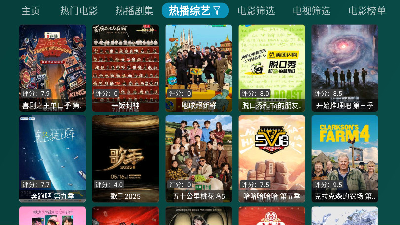 百晓生白盒 3.0.8 安卓版 2