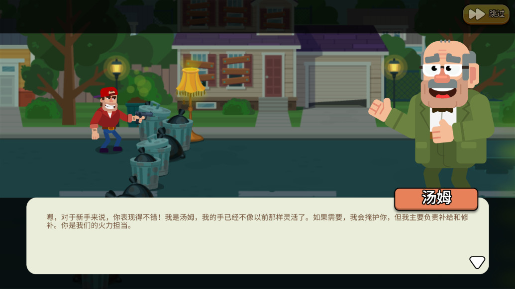 最后的英雄僵尸末日 1.0.76.11 安卓版 2