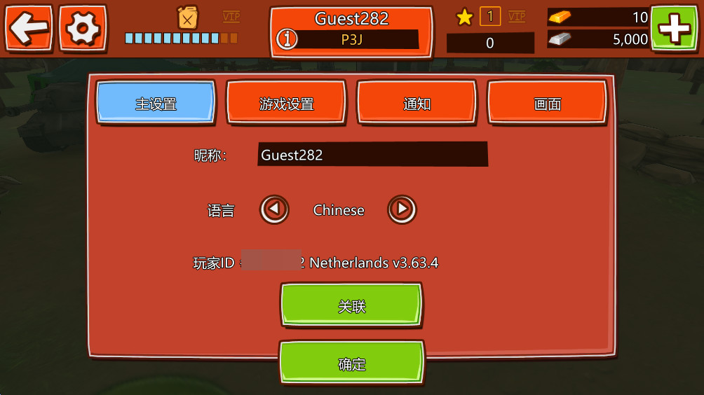 坦克对抗 3.63.4 安卓版 1