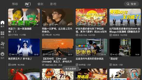 BBLL修复版 1.5.2 官方版 2