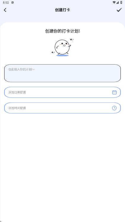 作业优 1.0.0 安卓版 2
