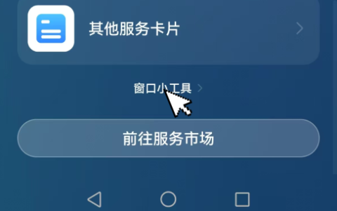 懒猫清单 1.0.8 安卓版 1