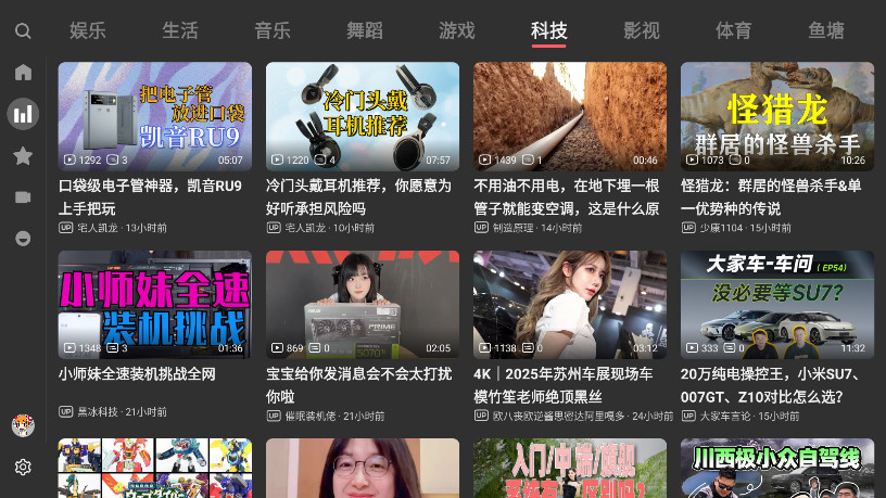 acactv最新版 1.0.3 安卓版 4