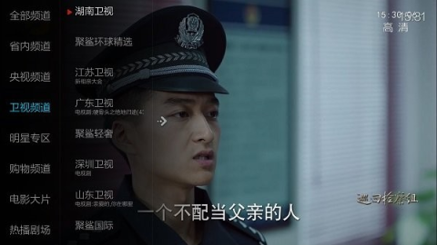 九微TV 5.0.0.1 最新版 2