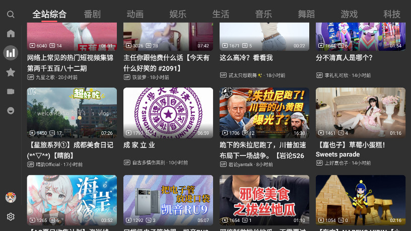 acactv最新版 1.0.3 安卓版 1