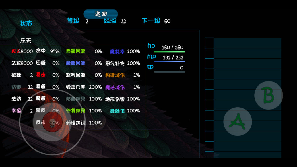 青灯照鳞 61 安卓版 1