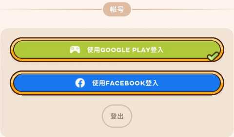 邮差骑士2中文版 v2.7.10 安卓版 2