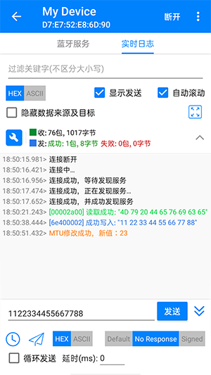 BLEUtility 3.3.175.022821 安卓版 1