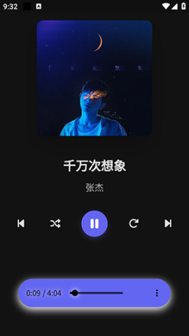 山音Hillmusic重构版 v1.0.0 安卓版 3