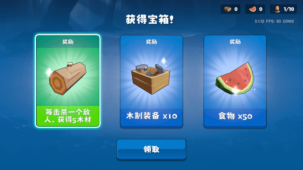 迷雾城堡 0.1.32 安卓版 2