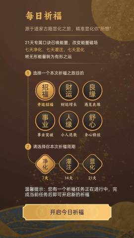 蒜蒜 1.1.0 安卓版 2