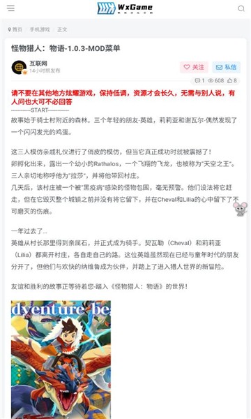 无邪盒子 1.2.5 安卓版 3