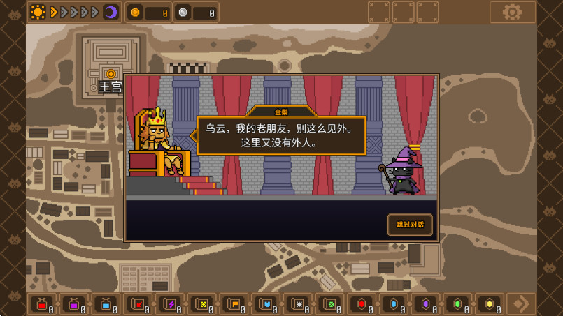 黑猫魔法师 1.3.9-release 安卓版 2