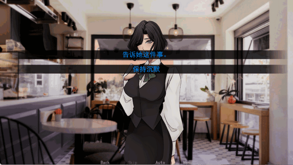 幕后畸恋汉化版 1.0 安卓版 2