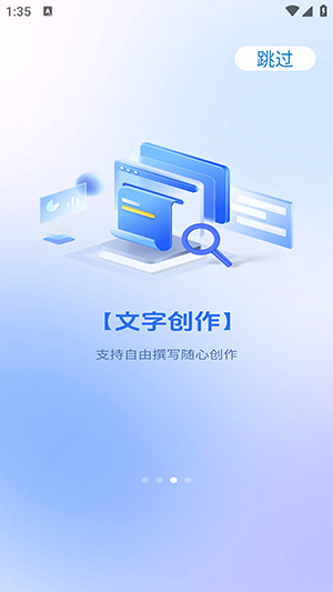鲸鱼MAX 1.0.00 安卓版 2