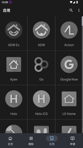 realmeUI6.0 v1.0 安卓版 1