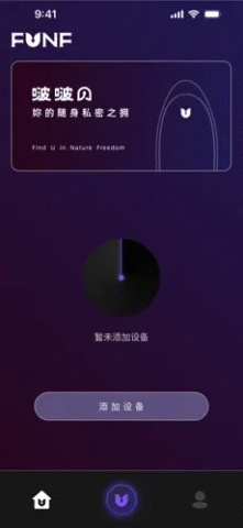 Fun v1.0.59 安卓版 1