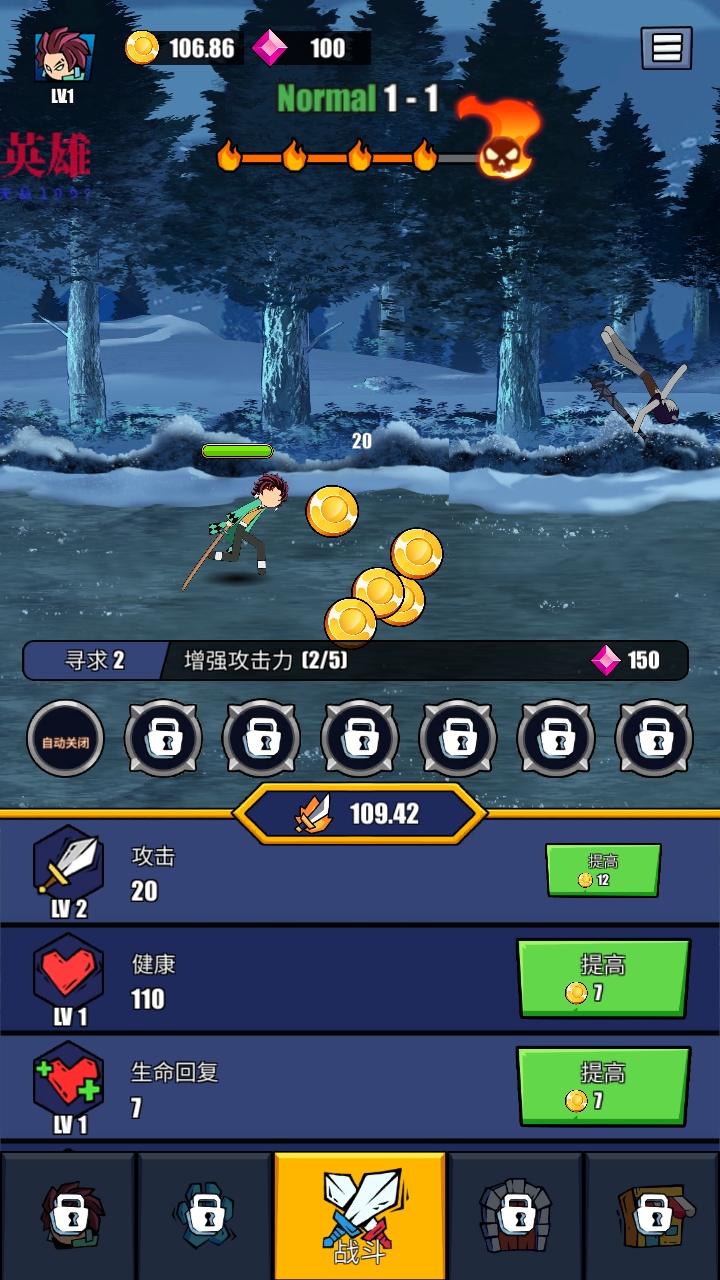 火柴人恶魔城之战中文版 1.23 安卓版 1