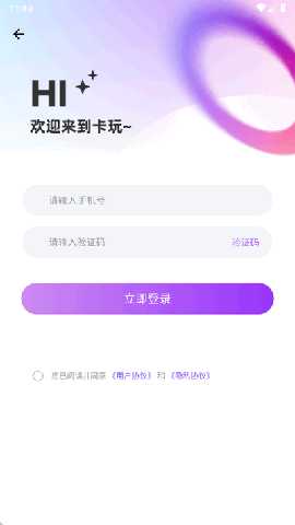 卡玩 1.0.18 安卓版 1